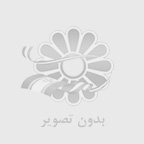 تجهیزات تالار
